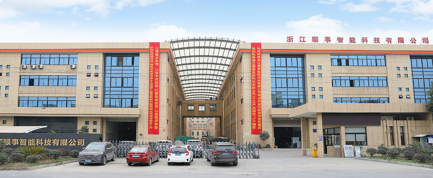 Zhejiang Shunshi Intelligent Technology Co. ، Ltd.